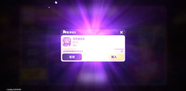 抽了个这玩意儿截图