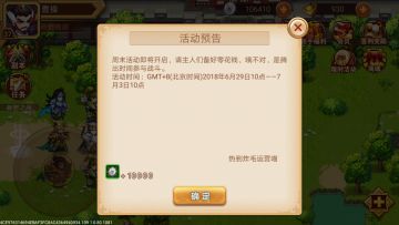 号外号外！请腾出时间加入战斗！