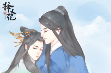 【游戏插画】陈长生，你不负我，必不负你