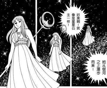 脑洞大开：圣斗士集体穿越，重返童年过六一