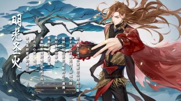 星罗棋布丨明光圣火步入梦境！