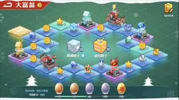 双旦节来《坦克无敌》砸金蛋啦