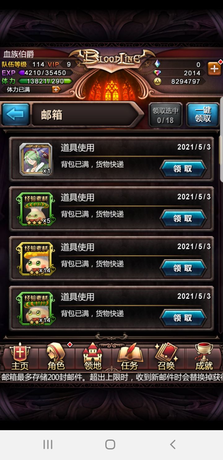着看板在哪换啊截图