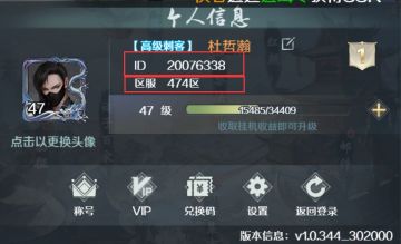 12.18服务器波动问题单独处理贴