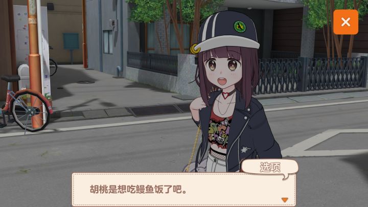这次出游更新也太没诚意了吧截图