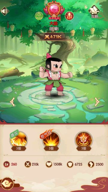 《新葫芦兄弟》之大娃首曝