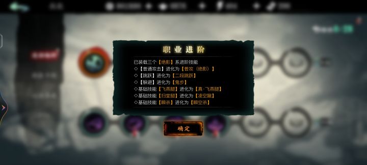 我进阶啦截图