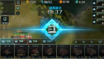 战术与战术？这个战术不一般