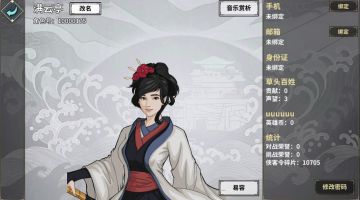 《江湖X：汉家江湖》即将更新1.0.2，版本预览
