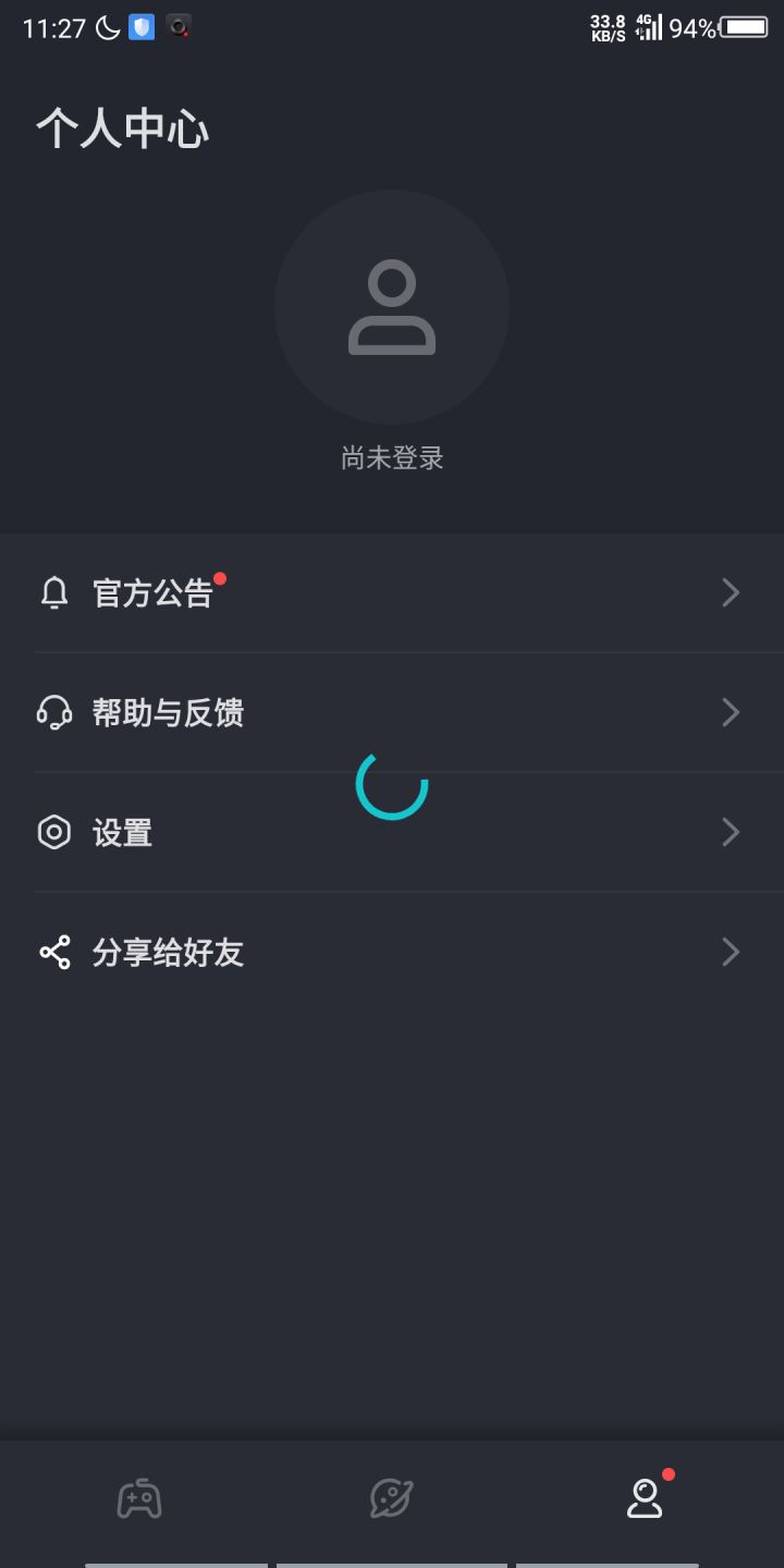 ？截图