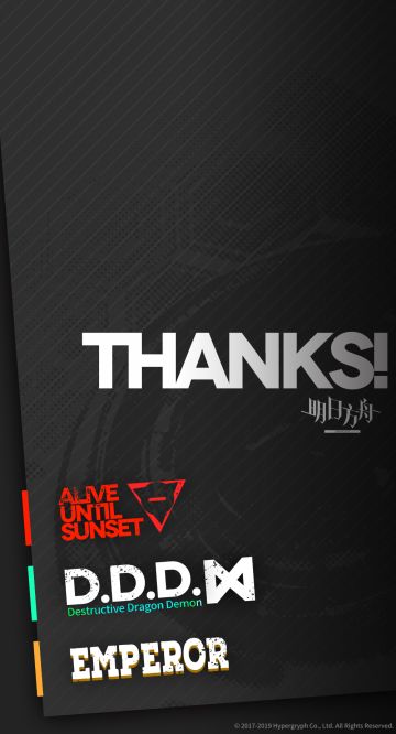 「火蓝之心」纪念壁纸