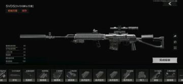 【转载】【暗区突围】Contra的改枪小课堂（爆 改 向） 最终期