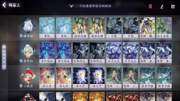 孟婆（提克特斯）撕牌流