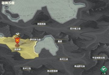 种族介绍-人族 （远征军团）