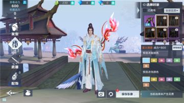 《腾讯雪鹰领主》手游时装系统：武器