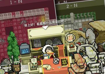 【乐意的v1.10.404地牢日志】[FIN]