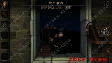 《迷室3》攻略图文·第五章-迷失攻略组
