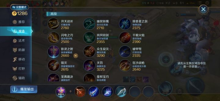 我玩的不是游戏，是BUG截图