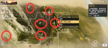 【山海旅者团】山海一号玩法与介绍【攻略大赛】