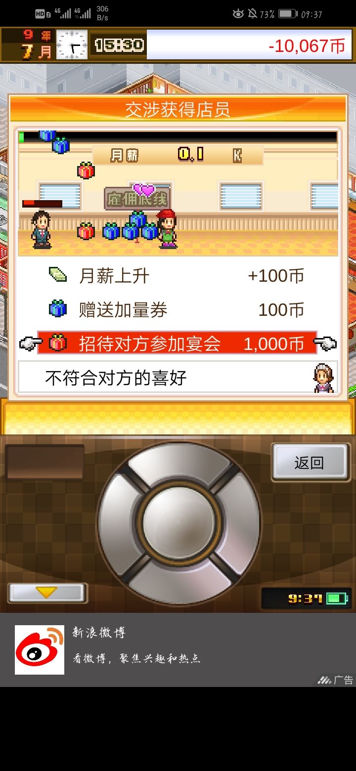 淦截图