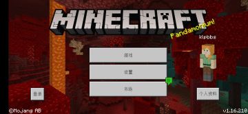 Minecraft 基岩版 1.16.210 发布