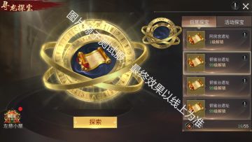 【版本爆料】叮咚，您的爆料已送达