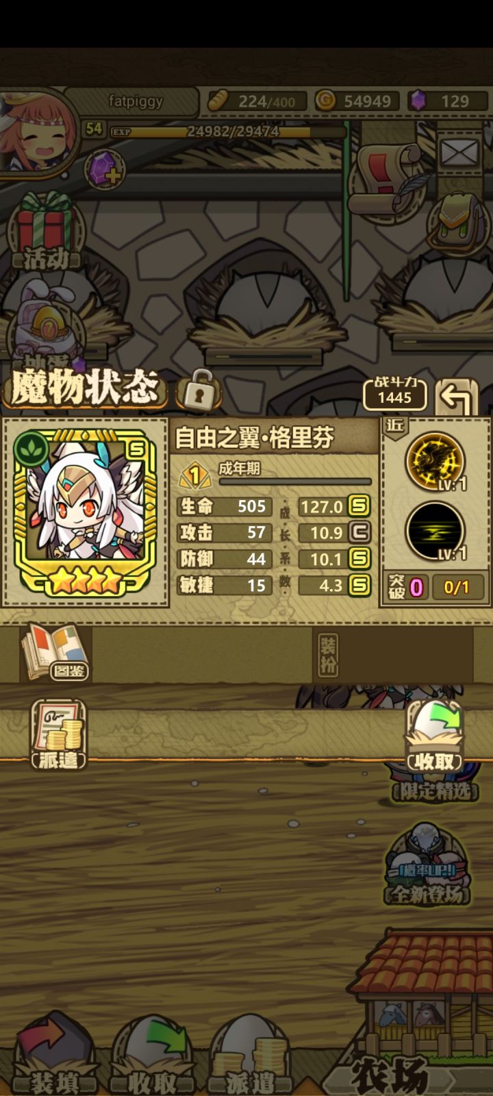 选择困难症截图