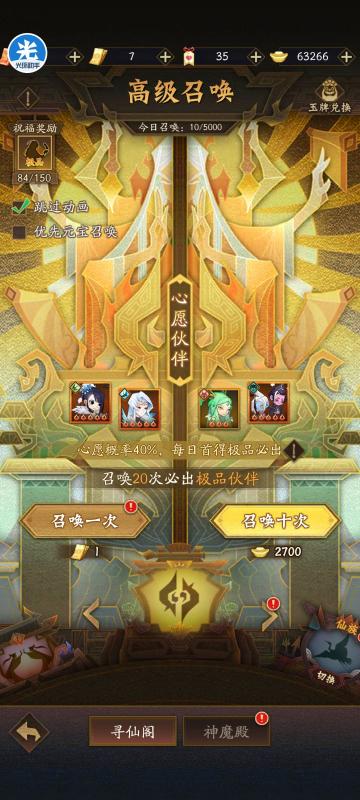 【全新零微氪新手攻略】【魔君开局向】【第一阶段】【卑微挨打】