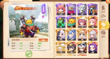 星灵介绍-《星界幻想》熊霸霸资料图鉴，如何获得熊霸霸？