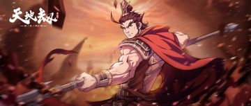 新英灵上官远天赋技能首曝丨火系输出型铁卫，越战越勇！