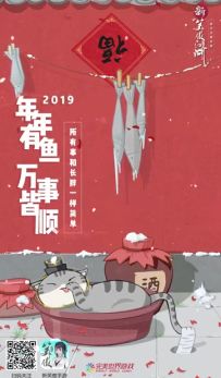 愿少侠所有事都变得和长胖一样简单