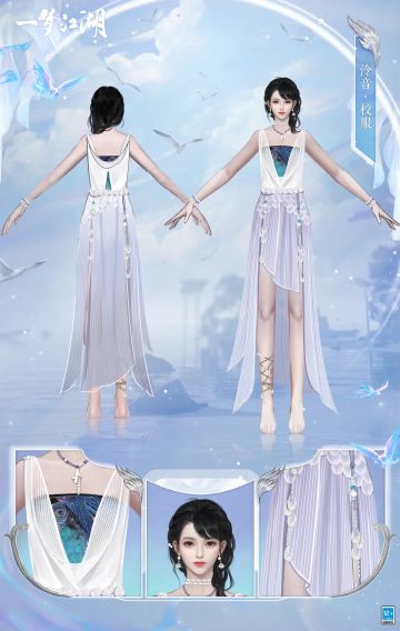 泠音渺渺兮！你是要先看我的美貌，还是先听我的音律？