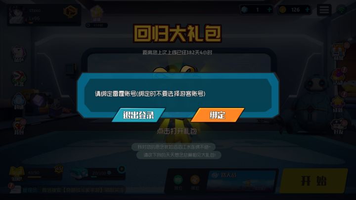 。截图