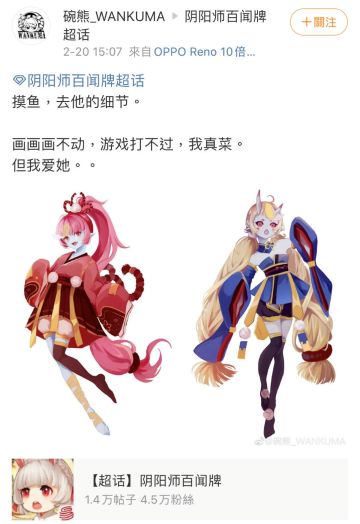 【阴阳师：百闻牌】《不可思议的百闻牌》第三期驾到！好久不见~
