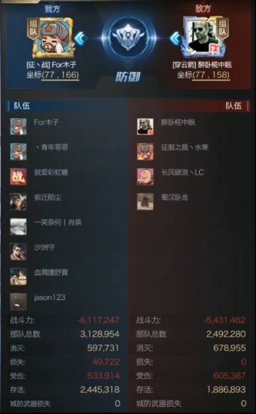 【战报】泰伯利亚巅峰联赛16强一支穿云箭VS以战止战