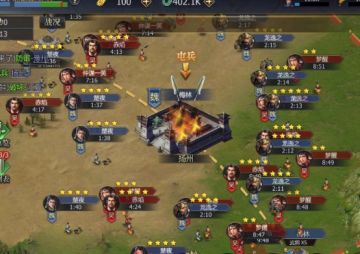 7月13日 6区《温酒斩华雄》战报