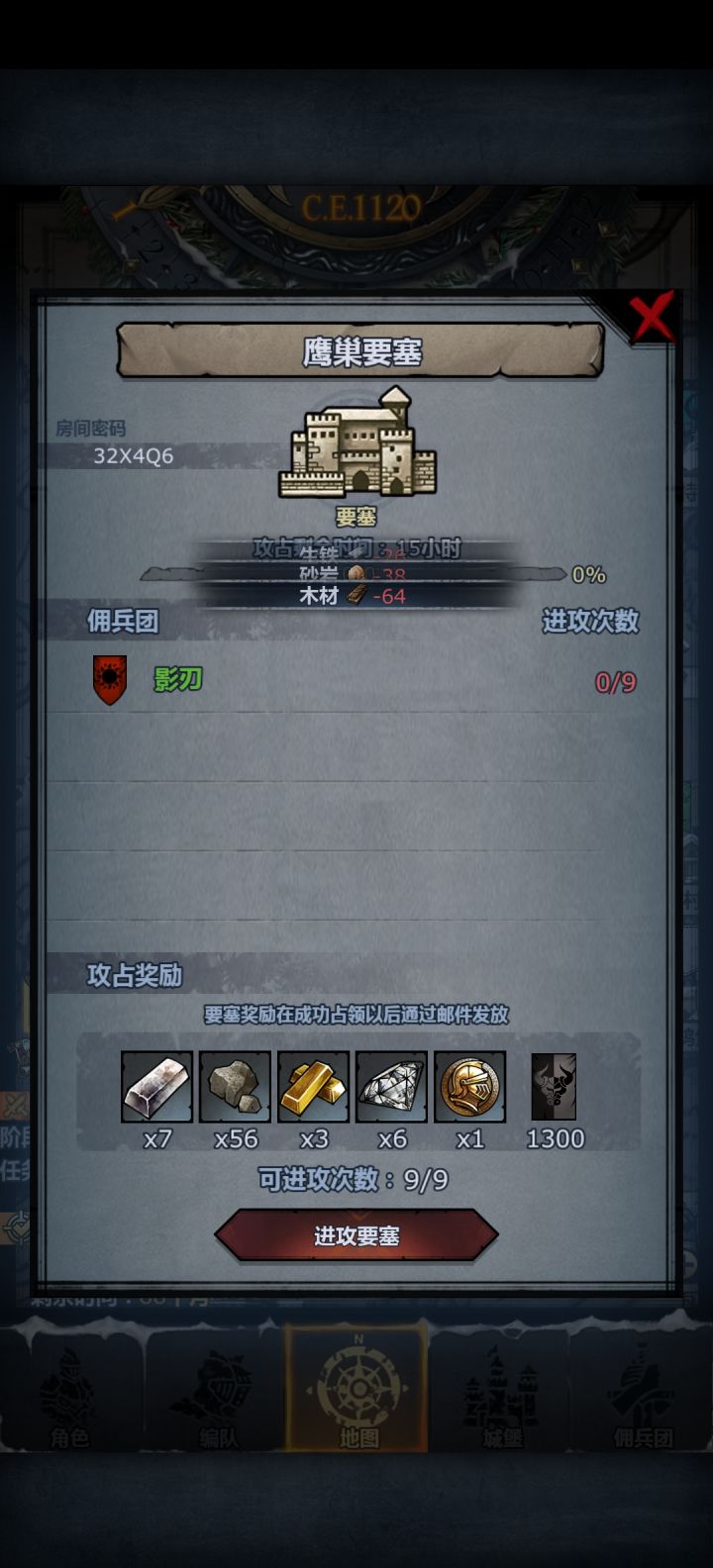精金车截图