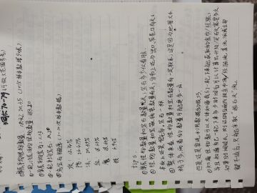 今天你欧了吗？初稿：宝石掉率及怪物数量数据。