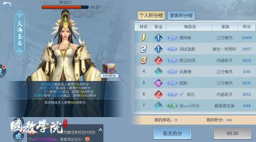 境界丹如何获得？知道了这些让你收益满满！