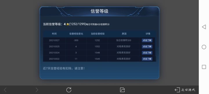 300？截图