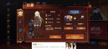 枪械少女の女神合集 --- 玛利亚