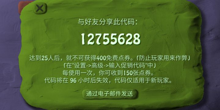 今日代码截图