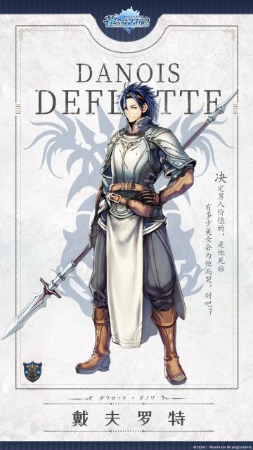 戴夫罗特生贺——那个象征着自由的男人（上）