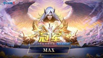 倩女手游全民争霸总决赛圆满落幕，四强龙争虎斗瓜分50w现金大奖！