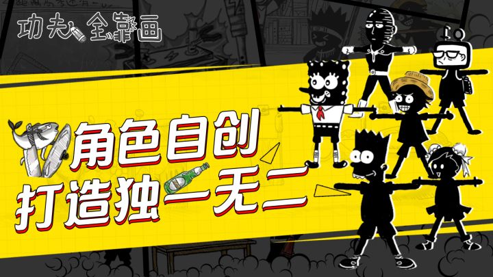 游戏资讯截图