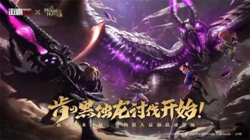 《街霸：对决》联动《怪物猎人》！全新版本内容首曝，怪物猎人限时降临