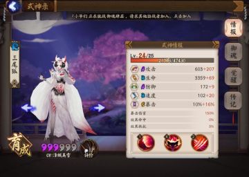 《风色世界》：如果给宠物排个等级，小白可能只能算R宠