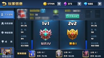 玩的时间不短了，开贴聊聊个人经验