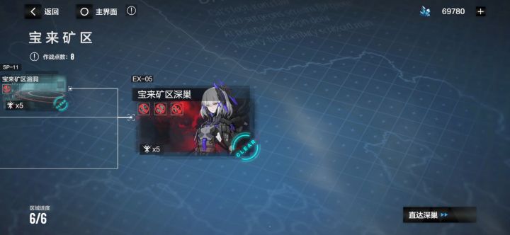 第五关属实硬截图