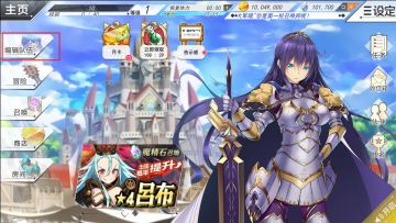 《进击的阿斯托拉-诺伦之秘》战斗系统公布（内含大量实机图片）